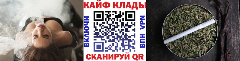 Купить Марихуана Амфетамин СК Меф мяу мяу Гашиш Cocaine Качканар