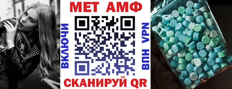 Amphetamine Розовый  Купить где  Качканар 