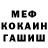 ГАШ гашик Veronika Weis