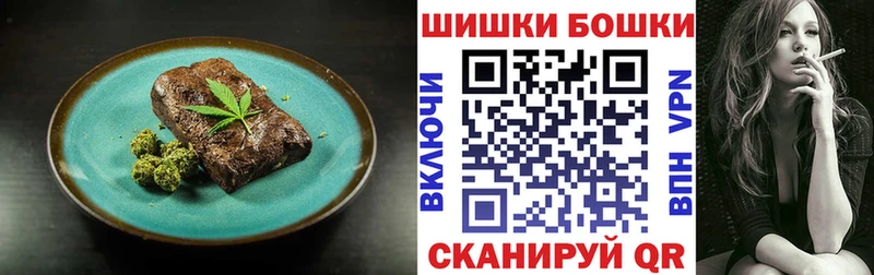 Печенье с ТГК конопля  Купить закладки  Качканар 