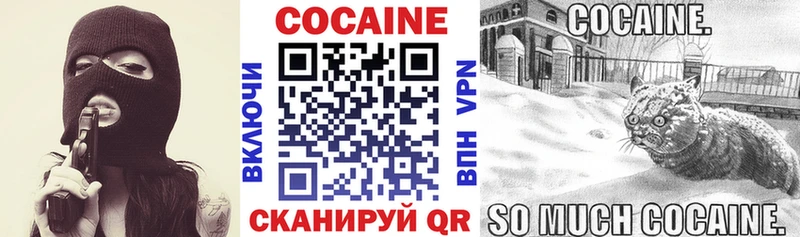 Купить где Качканар COCAIN Колумбийский
