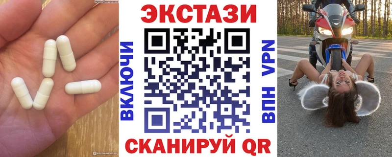 Экстази бентли  Купить где  Качканар 