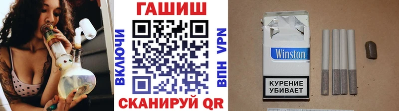 ГАШ индика сатива  Купить закладки  Качканар 