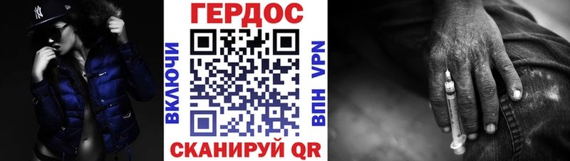 ГЕРОИН VHQ  Купить закладки  Качканар 
