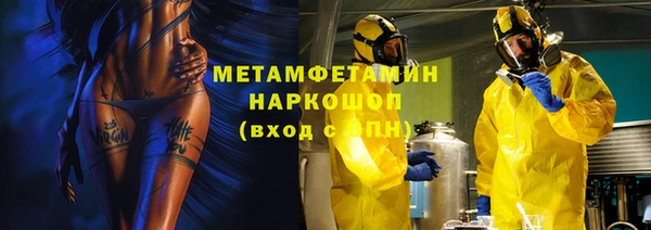 apvp Медногорск