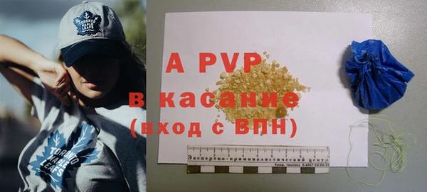 apvp Медногорск