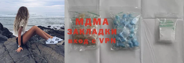 apvp Медногорск