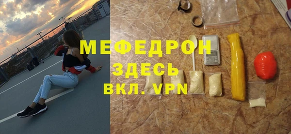 mdma Мегион