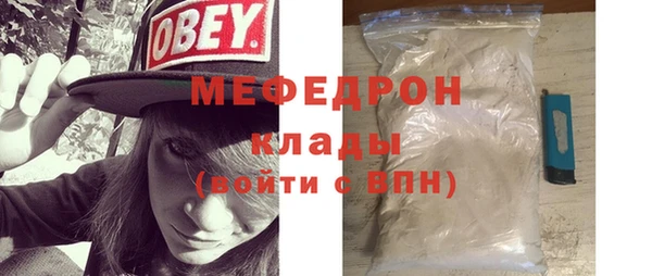 mdma Мегион