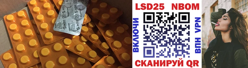 Купить где  Качканар  LSD-25 экстази кислота 