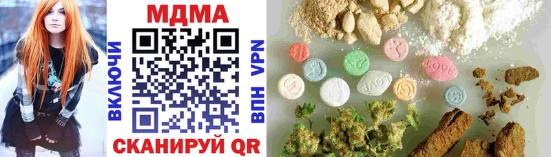 МДМА молли  Купить закладки  Качканар 