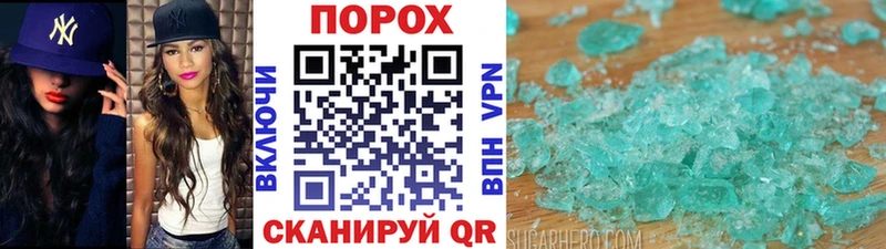 Метамфетамин кристалл  Купить закладки  Качканар 