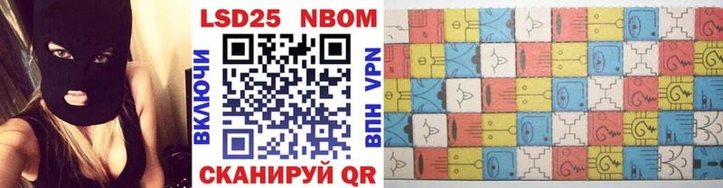 Купить где  Качканар  Марки NBOMe 1500мкг 
